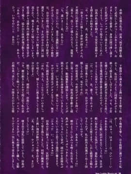 [JUNK亀横] お母さん美子39歳_0098