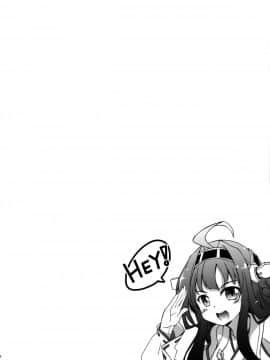 [脸肿汉化组] (サンクリ61) [Part K (羊羽忍)] オネガイランデヴー (艦隊これくしょん -艦これ-)_03