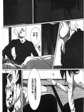 [4K漢化組][こくだかや] 堕妻 人妻という仮面を剥がされて-。_066