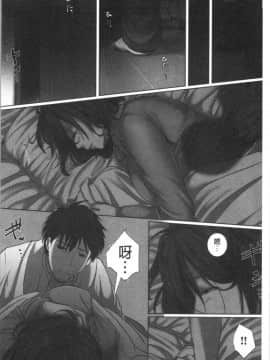 [4K漢化組][こくだかや] 堕妻 人妻という仮面を剥がされて-。_135
