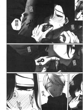[4K漢化組][こくだかや] 堕妻 人妻という仮面を剥がされて-。_166