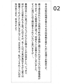 [ボロクソパーティー] ふらいんぐびっち&官能アンダードッグス_008_02s