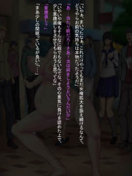 [ボロクソパーティー] ふらいんぐびっち&官能アンダードッグス_123_yosano_6_01s