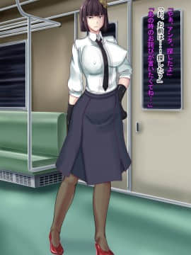 [ボロクソパーティー] ふらいんぐびっち&官能アンダードッグス_142_yosano_7_d1_01s2