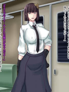 [ボロクソパーティー] ふらいんぐびっち&官能アンダードッグス_144_yosano_7_d1_02s