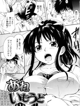 [中山哲学] ミルクドール_009