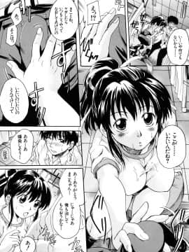[中山哲学] ミルクドール_046