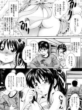 [中山哲学] ミルクドール_065