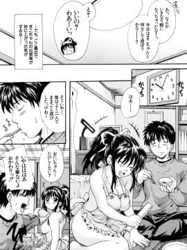 [中山哲学] ミルクドール_066