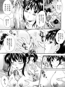 [中山哲学] ミルクドール_073