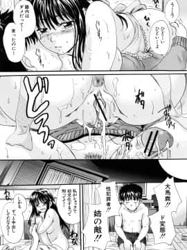 [中山哲学] ミルクドール_090