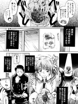 [中山哲学] ミルクドール_099