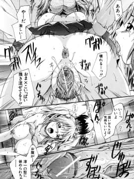 [中山哲学] ミルクドール_113