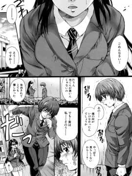 [中山哲学] ミルクドール_121