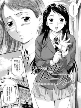 [中山哲学] ミルクドール_122