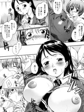 [中山哲学] ミルクドール_129