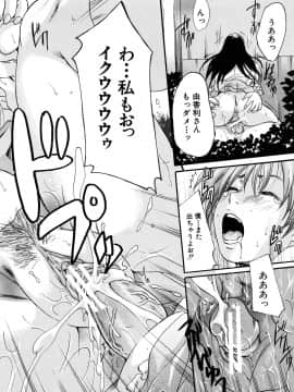 [中山哲学] ミルクドール_142