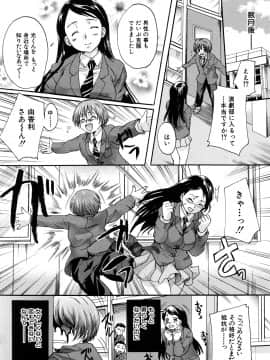 [中山哲学] ミルクドール_144
