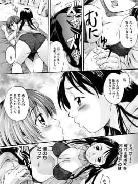 [中山哲学] ミルクドール_152