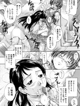[中山哲学] ミルクドール_172