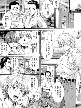 [中山哲学] ミルクドール_176