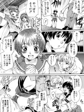[中山哲学] ミルクドール_178
