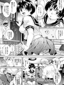 [中山哲学] ミルクドール_179