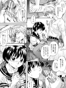 [中山哲学] ミルクドール_183
