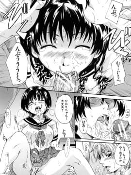 [中山哲学] ミルクドール_186