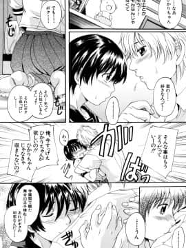 [中山哲学] ミルクドール_188
