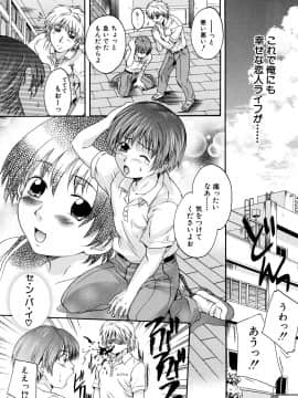 [中山哲学] ミルクドール_203