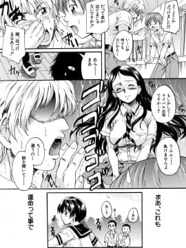 [中山哲学] ミルクドール_204