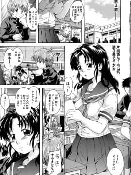 [中山哲学] 三つ編みスレイブ_mitsuami_0007