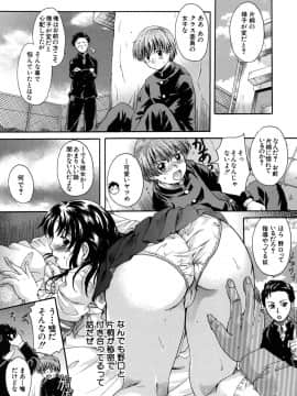 [中山哲学] 三つ編みスレイブ_mitsuami_0009