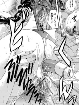 [中山哲学] 三つ編みスレイブ_mitsuami_0058