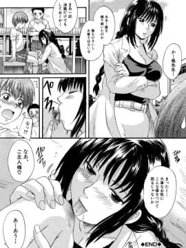[中山哲学] 三つ編みスレイブ_mitsuami_0062