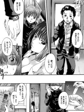 [中山哲学] 三つ編みスレイブ_mitsuami_0067