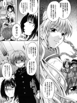 [中山哲学] 三つ編みスレイブ_mitsuami_0069