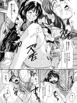 [中山哲学] たぷラブ_tapu_021