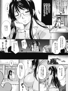 [中山哲学] たぷラブ_tapu_029
