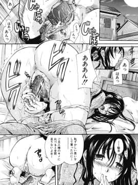 [中山哲学] たぷラブ_tapu_031