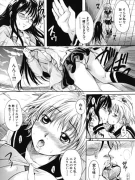 [中山哲学] たぷラブ_tapu_060