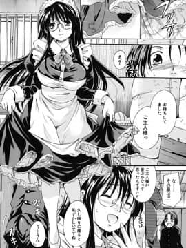 [中山哲学] たぷラブ_tapu_062