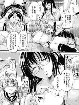 [中山哲学] たぷラブ_tapu_085