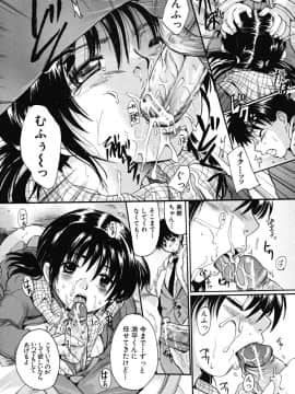 [中山哲学] たぷラブ_tapu_100