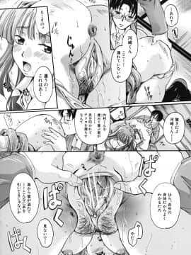 [中山哲学] たぷラブ_tapu_124