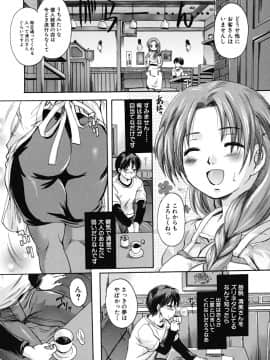 [中山哲学] たぷラブ_tapu_145