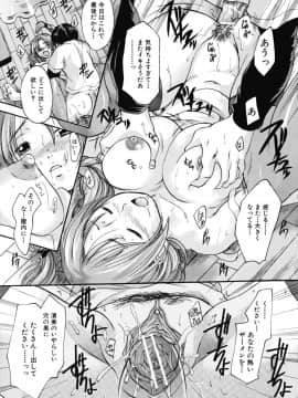 [中山哲学] たぷラブ_tapu_163