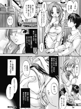 [中山哲学] たぷラブ_tapu_166