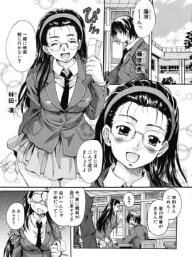 [中山哲学] たぷラブ_tapu_167